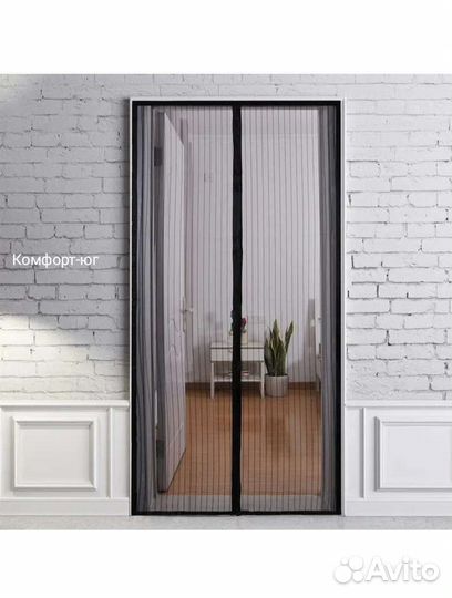 Москитная сетка на дверь