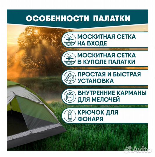 Палатки 2 х и 3 х местные Jungle Camp Lite Dome