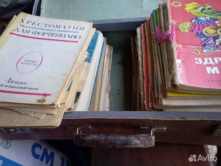 Ноты для фортепиано