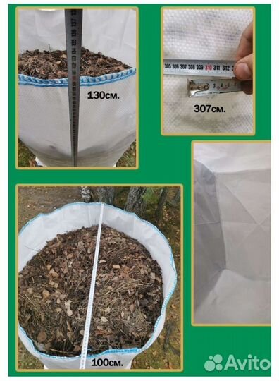 Компостер садовый