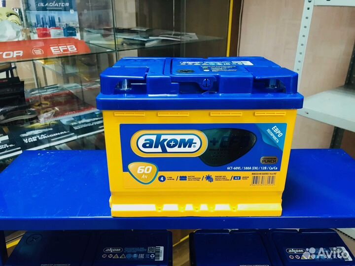 Аккумулятор 60 Ач Аком ефб. Бесплатная доставка
