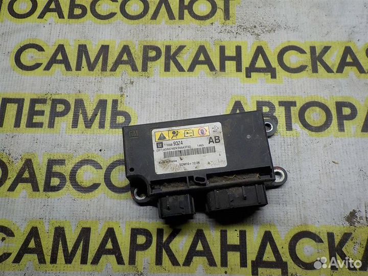 Блок управления AIR BAG Chevrolet Cruze 2009-2016