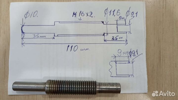 Нужен токарь чтобы изготовить детали