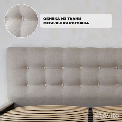 Кровать односпальная новая 90х200 Марсель