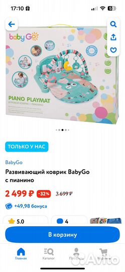 Развивающий коврик baby go с пианино