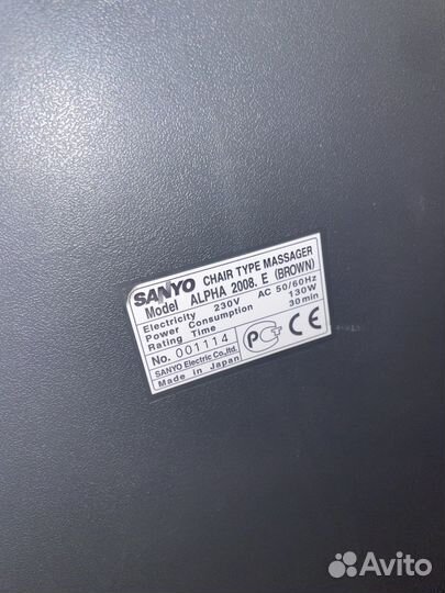 Массажное кресло Sanyo
