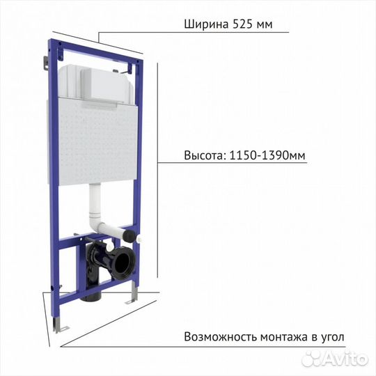 Инсталляция Berges Wasserhaus Novum L4 040214 для