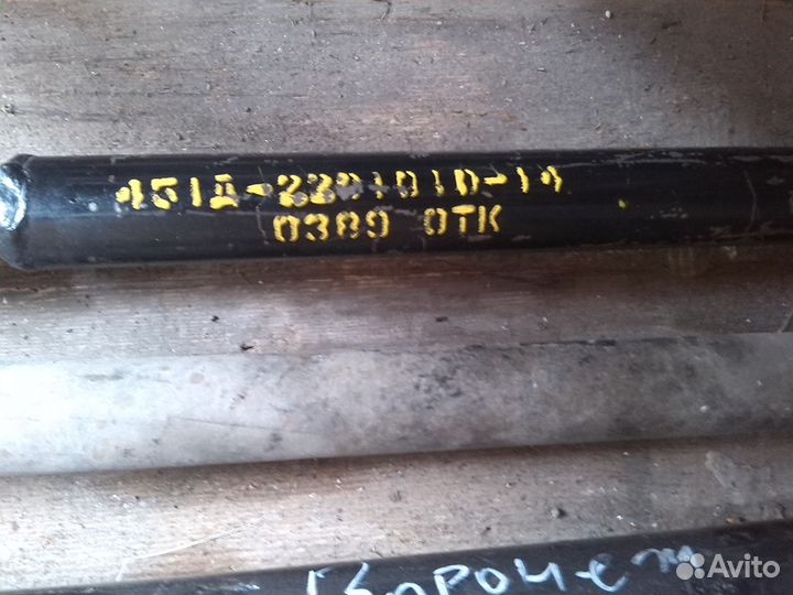 Вал карданный