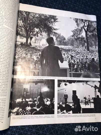 Журнал «Америка» #52 1961 год