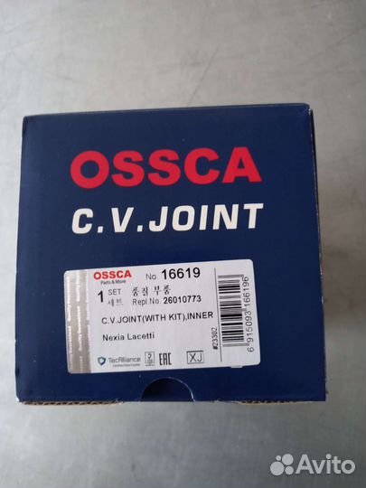 Шрус внутренний Lacetti Gentra Nexia 1.6