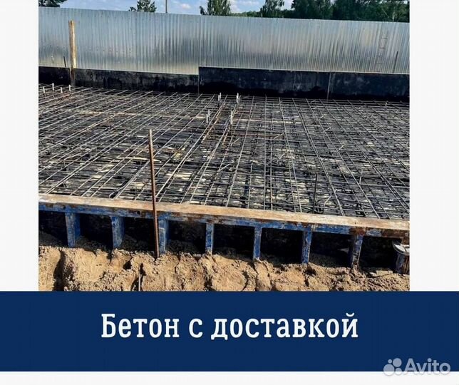 Цементный раствор с доставкой