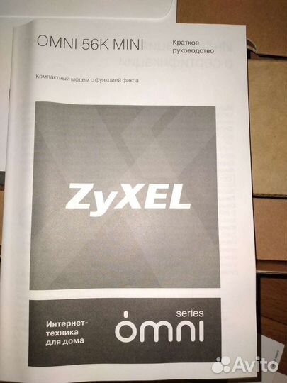 Модем omni 56k mini (новый)
