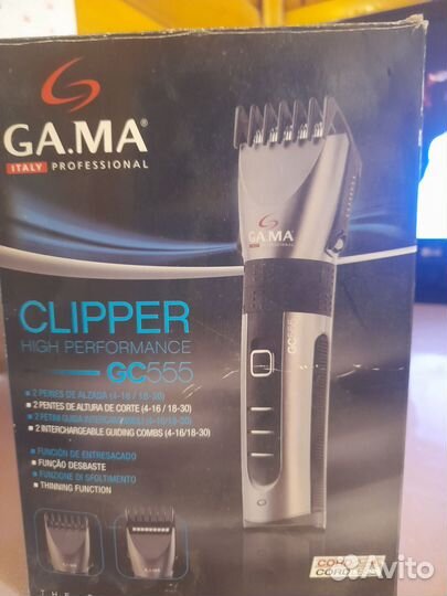 Машинка для стрижки волос