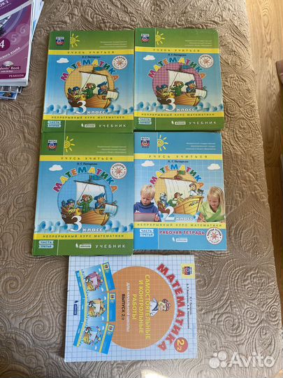 Учебная литература