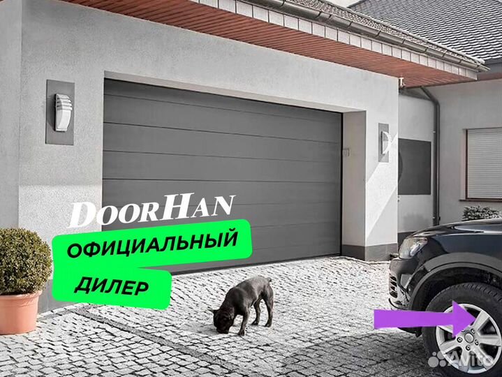 Ворота секционные гаражные