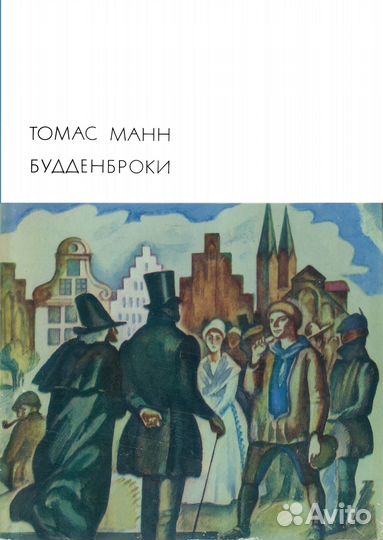 Бвл. Подборка10