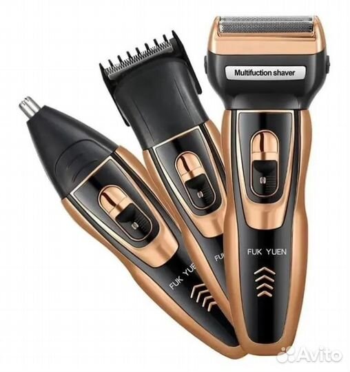 Триммер для бороды 3 в 1