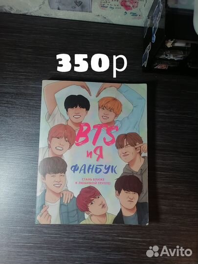 Аниме манга