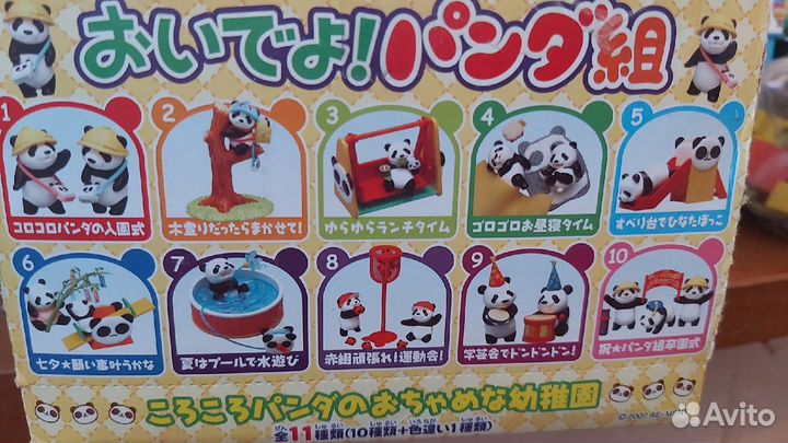 Re-ment Come On Panda японская миниатюра