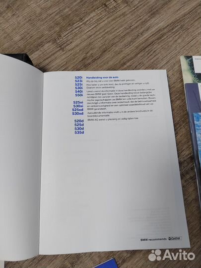 Руководство по эксплуатации BMW (E60/E61)