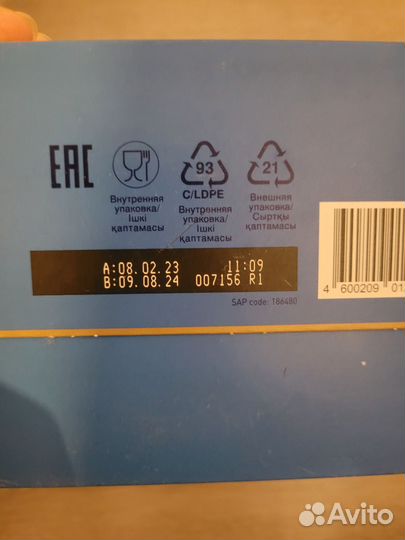 Детская смесь нутрилон премиум 3