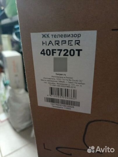 Телевизор harper 40f720t новый