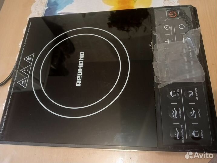 Плитка индукционная настольная redmond