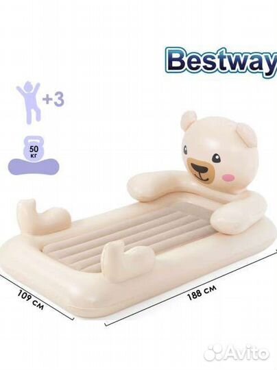 Детская надувная кроватка