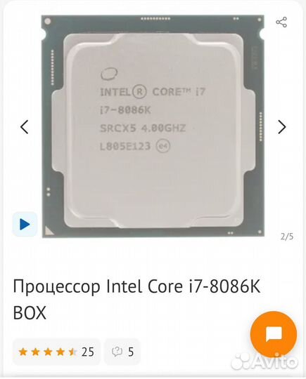 Процессор Lga 1151 v2 процессор