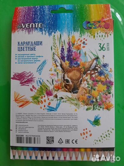 Цветные карандаши