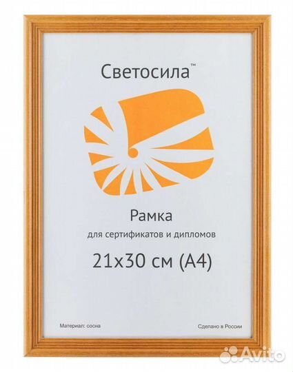 Рамки для фото деревянные