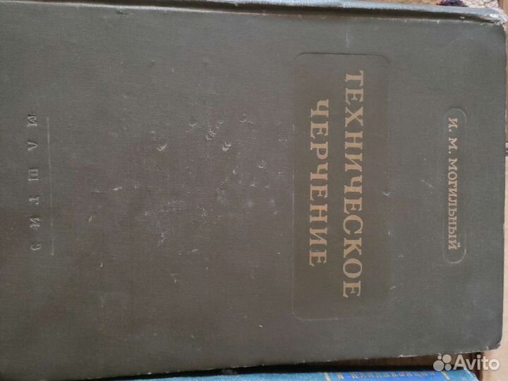 Учебники СССР (школа, институт)