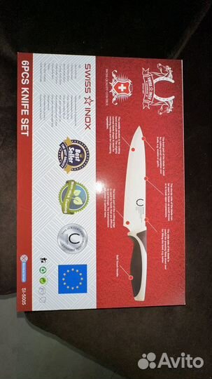 Подарочный набор ножей, 6 предметов, нерж.сталь