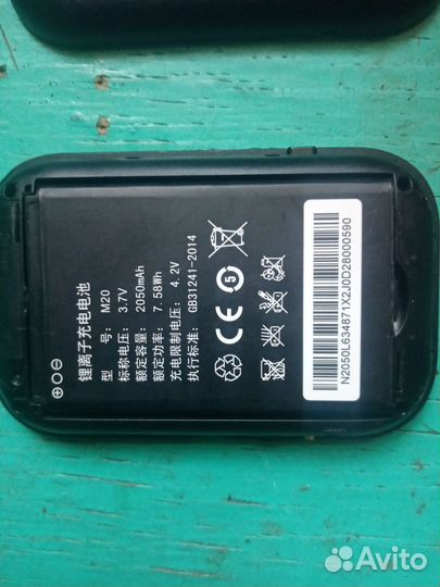 4G Wi-Fi роутер МТС