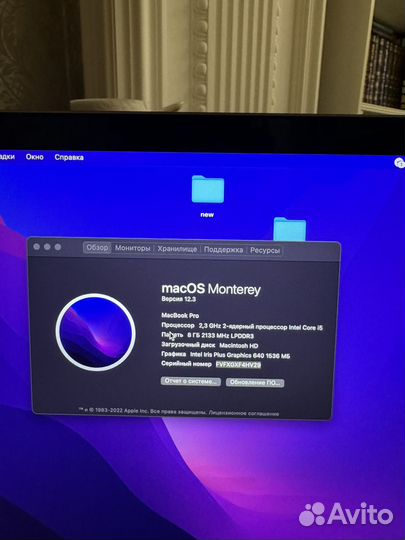 Apple MacBook pro 13 2017