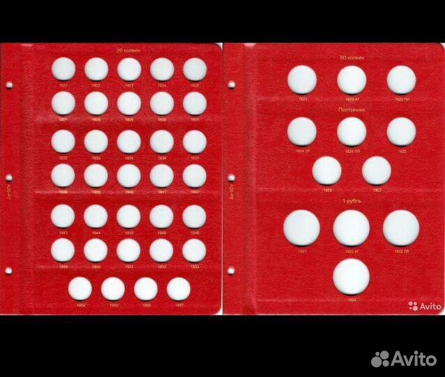 Альбом для монет РСФСР и СССР