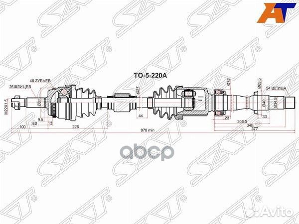 Привод в сборе RH toyota camry ASV50 11- TO5220A