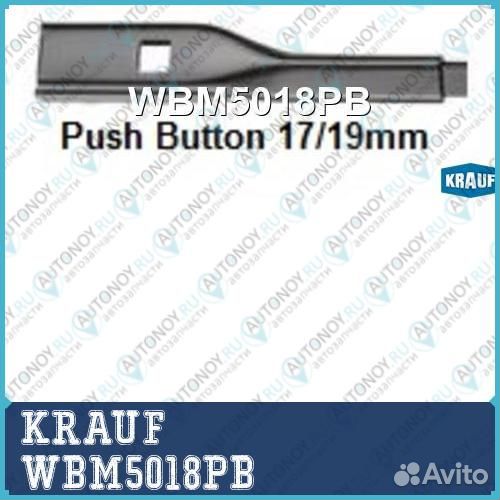 Щетка стеклоочистителя бескаркасная WBM5018PB krauf 1шт