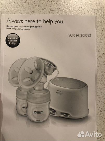 Молокоотсос электрический