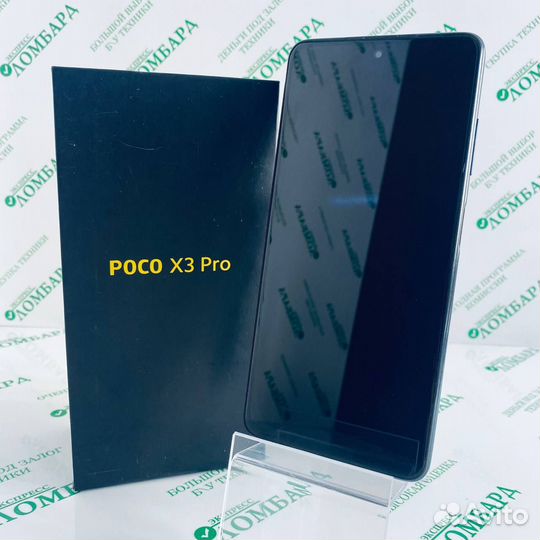 Xiaomi Poco X3 Pro, 8/256 ГБ