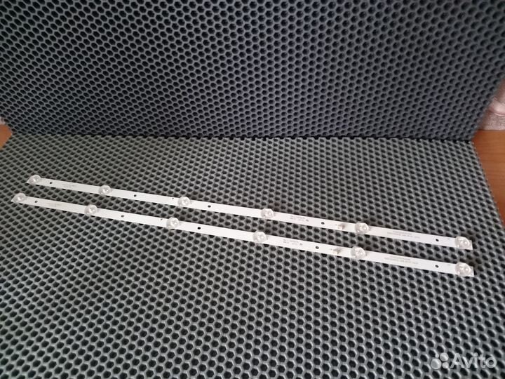 Подсветка 32