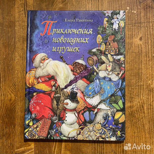 Книги для детей