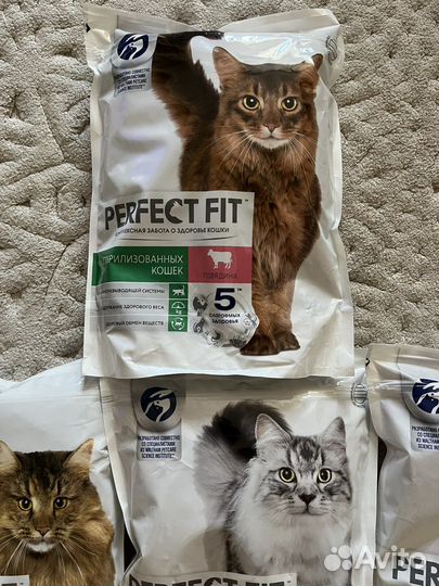 Сухой корм для кошек и котят perfect FIT, 0,65кг