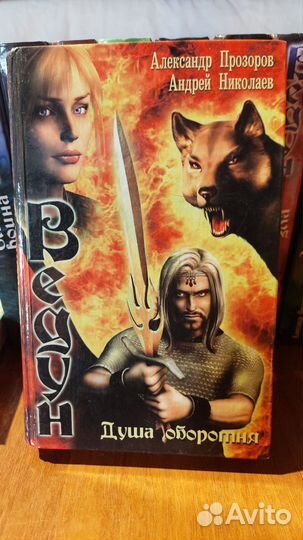 Александр Прозоров