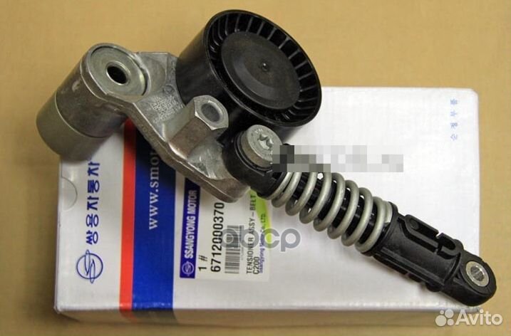 Ролик натяжителя 6712000370 ssang yong