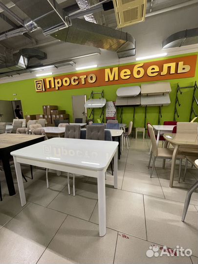 Стол на кухню