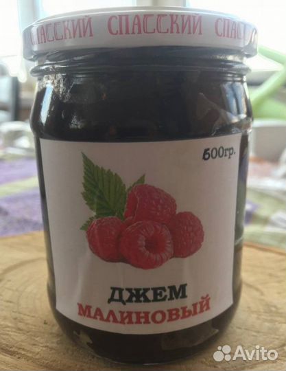 Джем малиновый