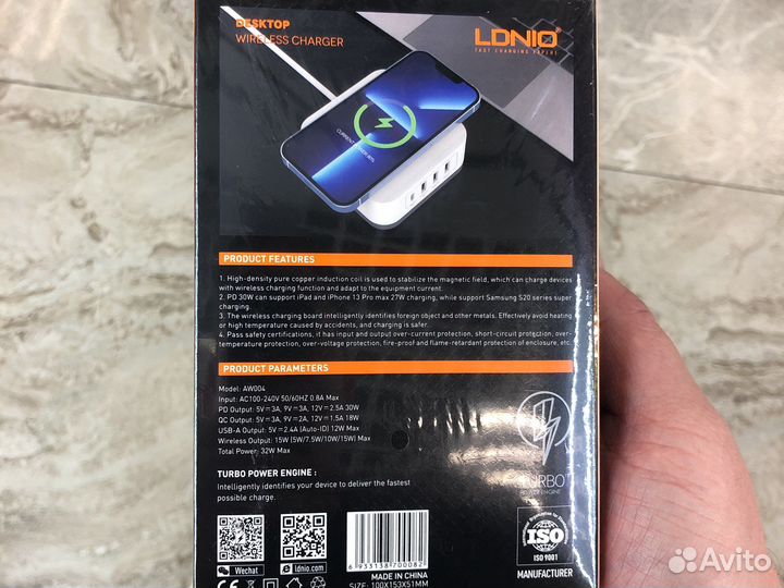 Сетевое зу с функцией беспроводного зу