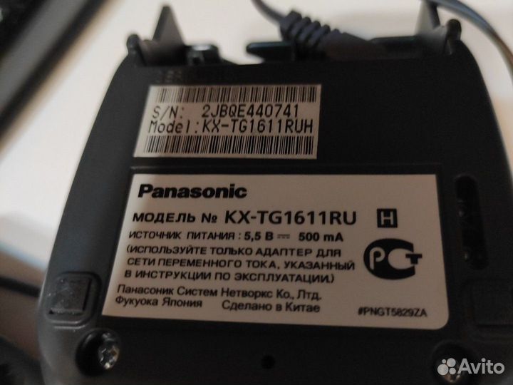 Радио телефон panasonic