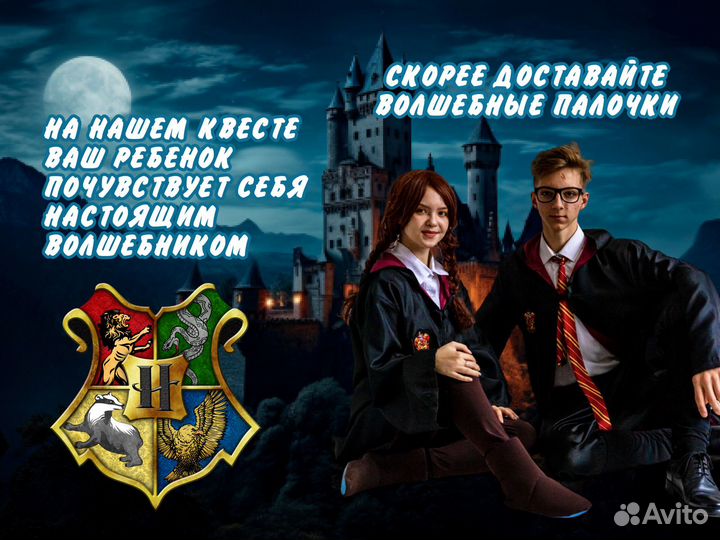 Квесты с выездом на дом/ аниматоры